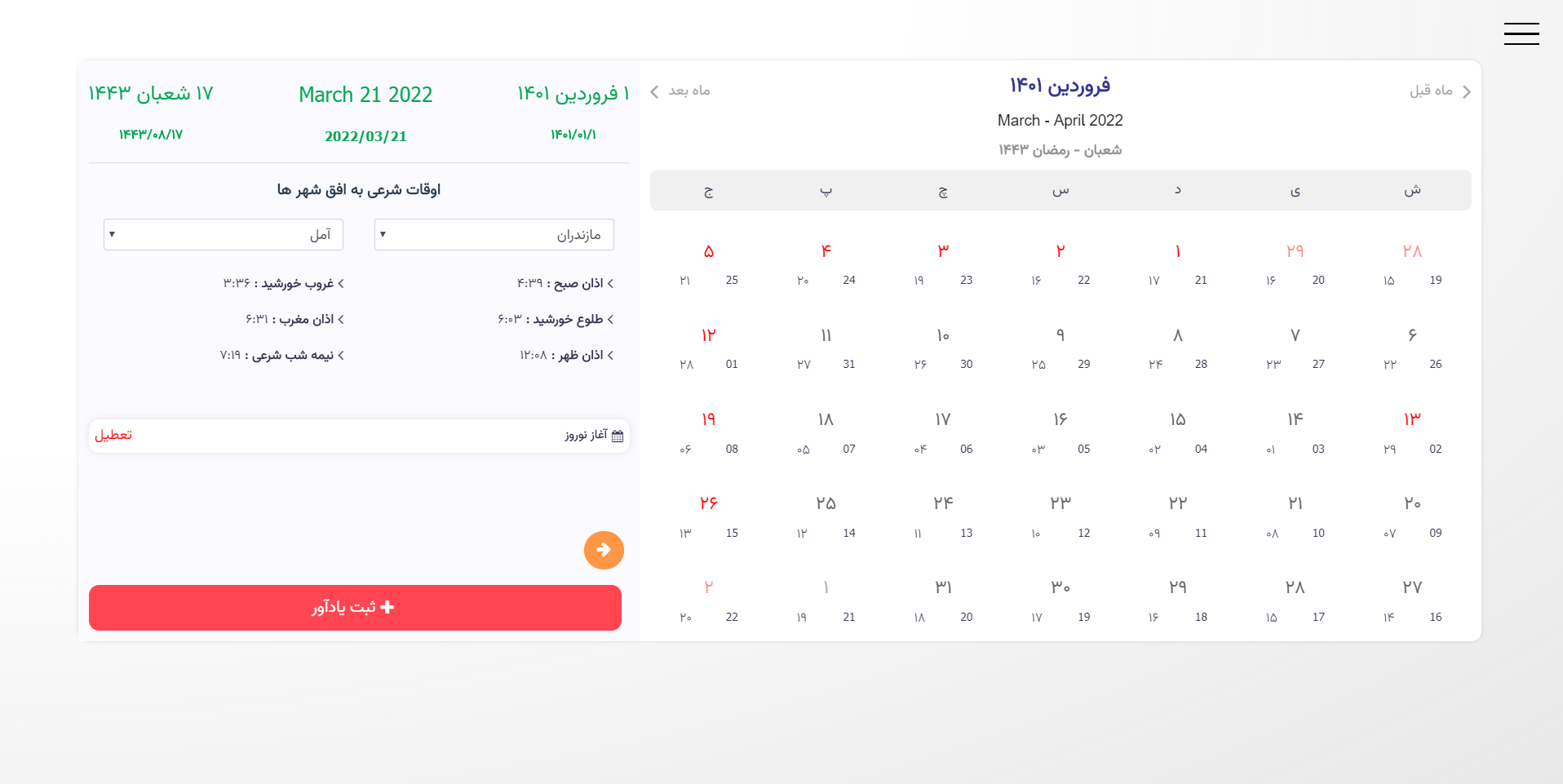loutos screenshot 2