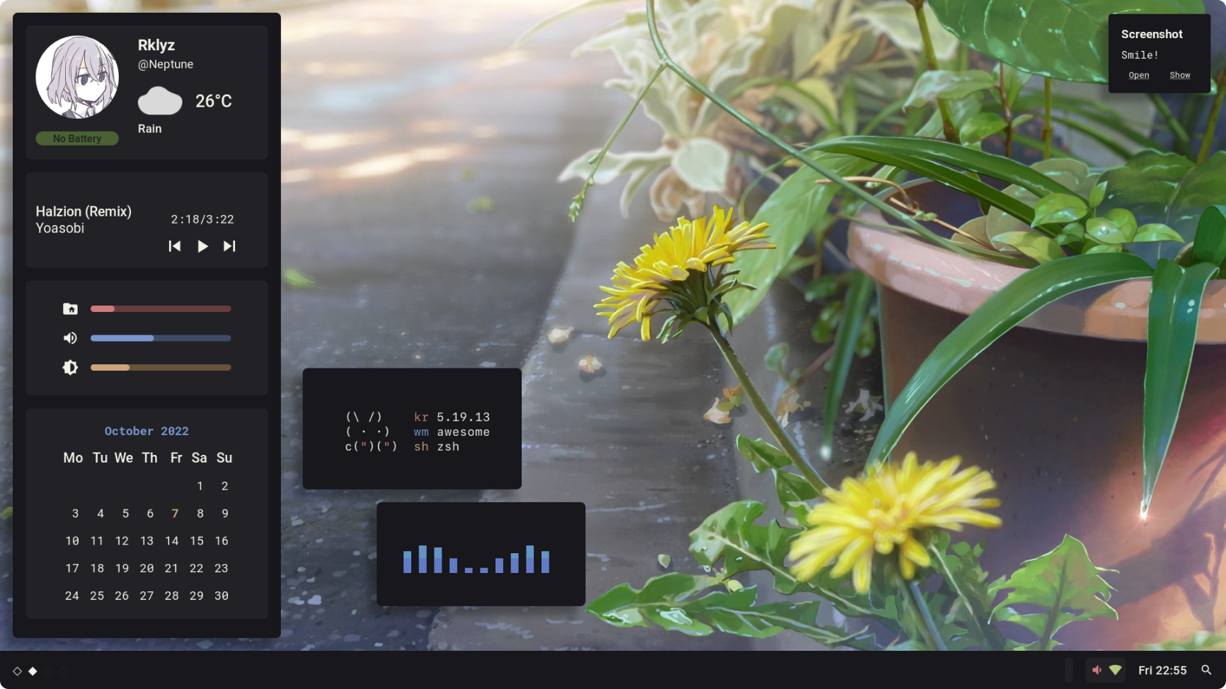 MyRice screenshot 1