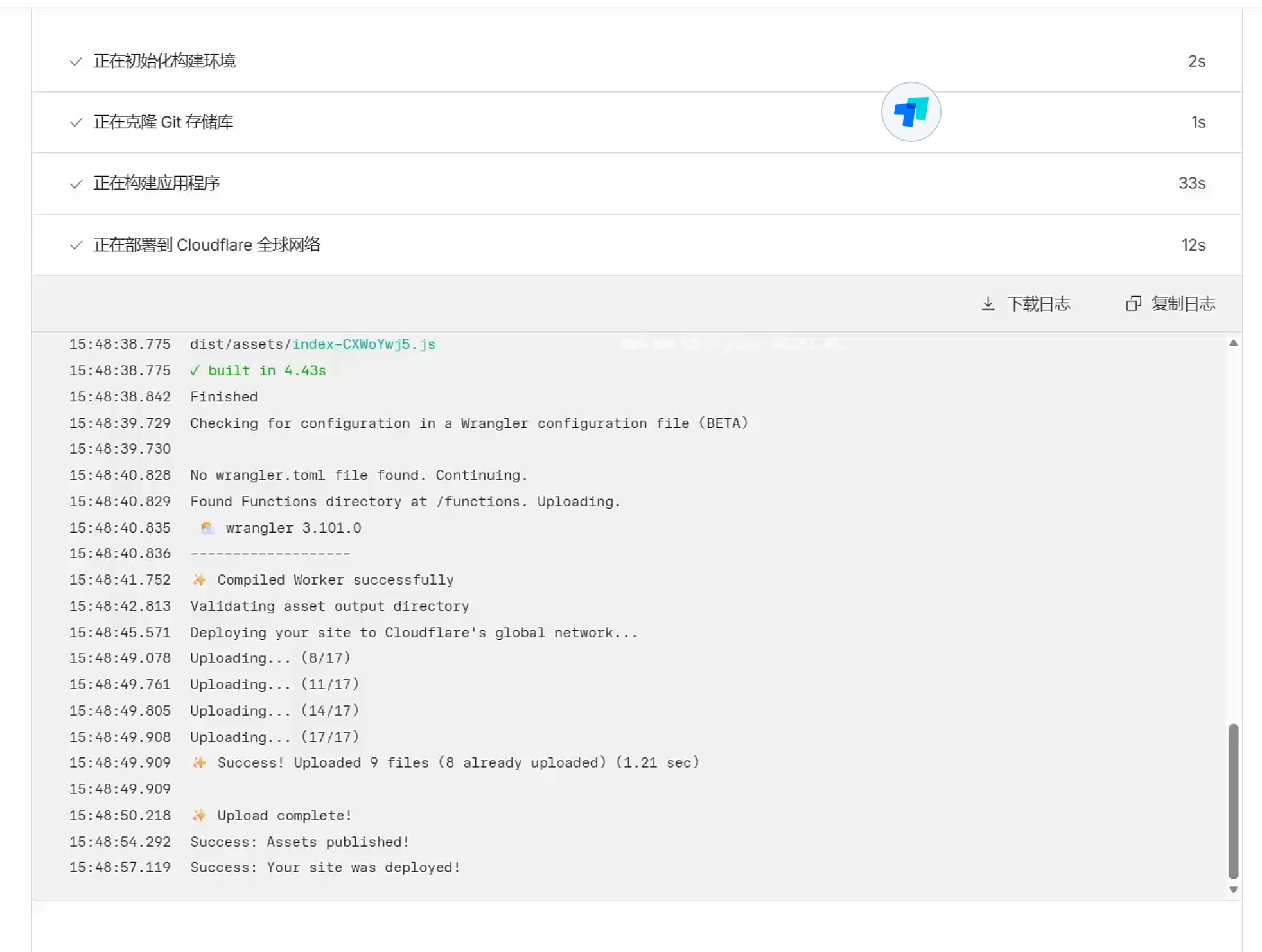 roim-picx screenshot 6