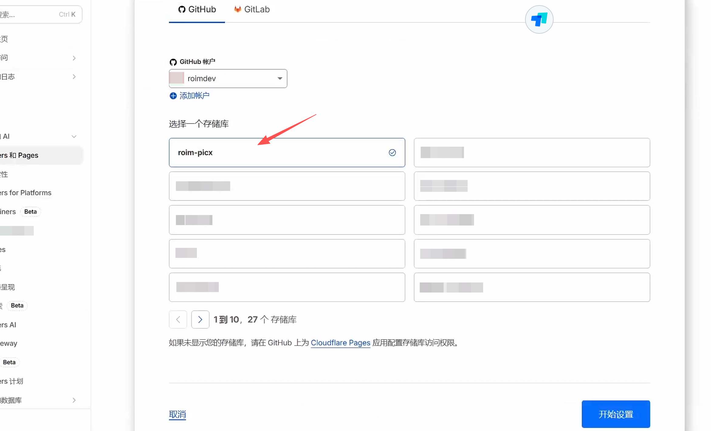 roim-picx screenshot 3
