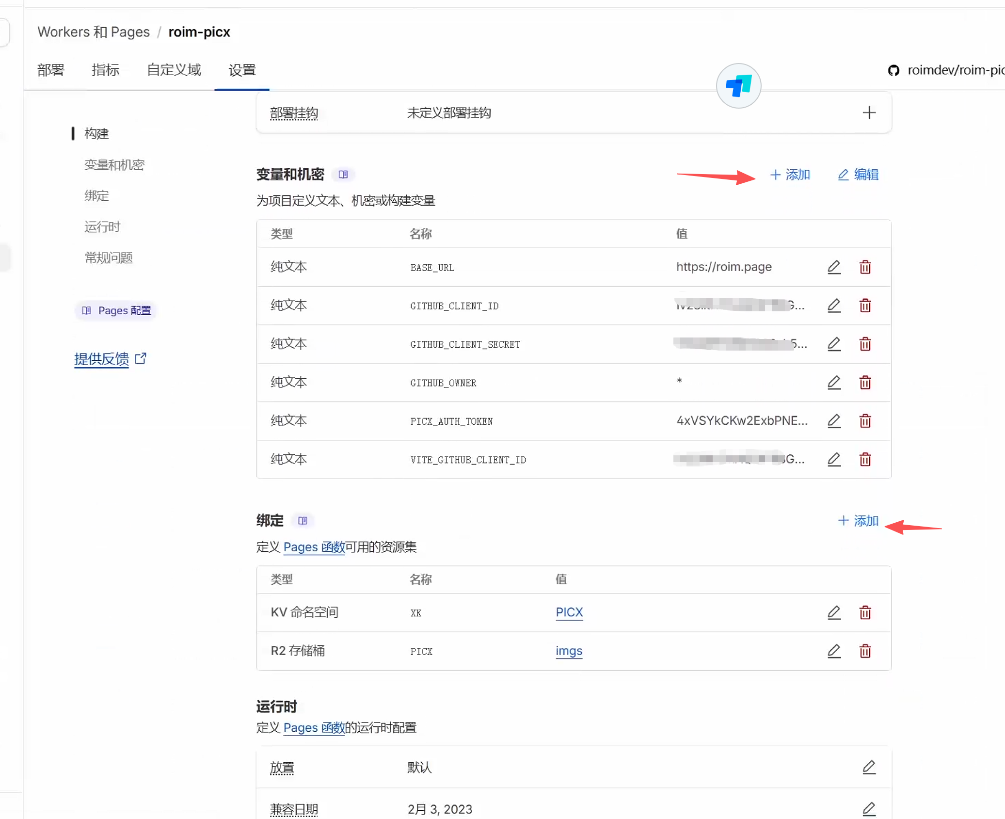 roim-picx screenshot 5