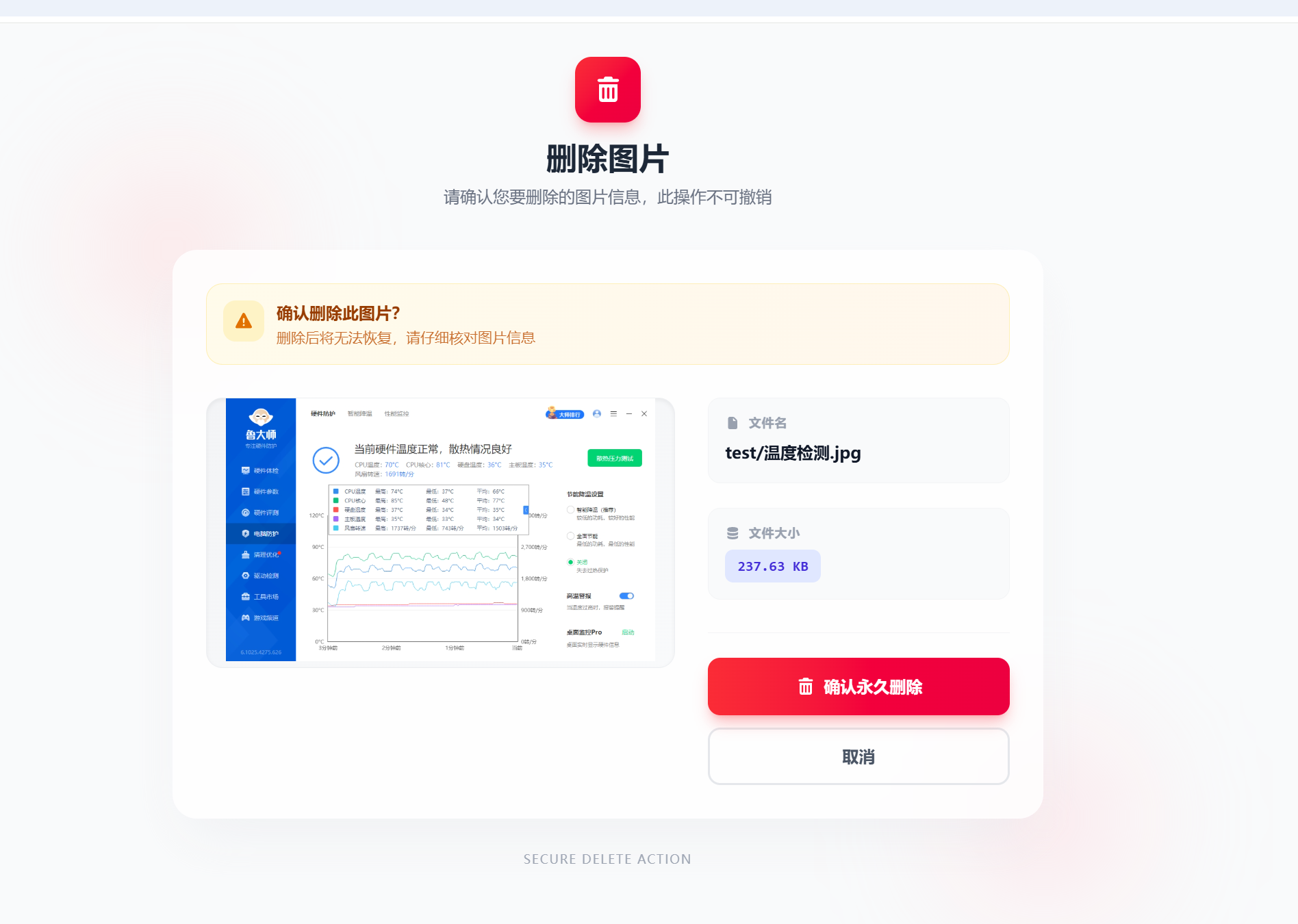 roim-picx screenshot 12