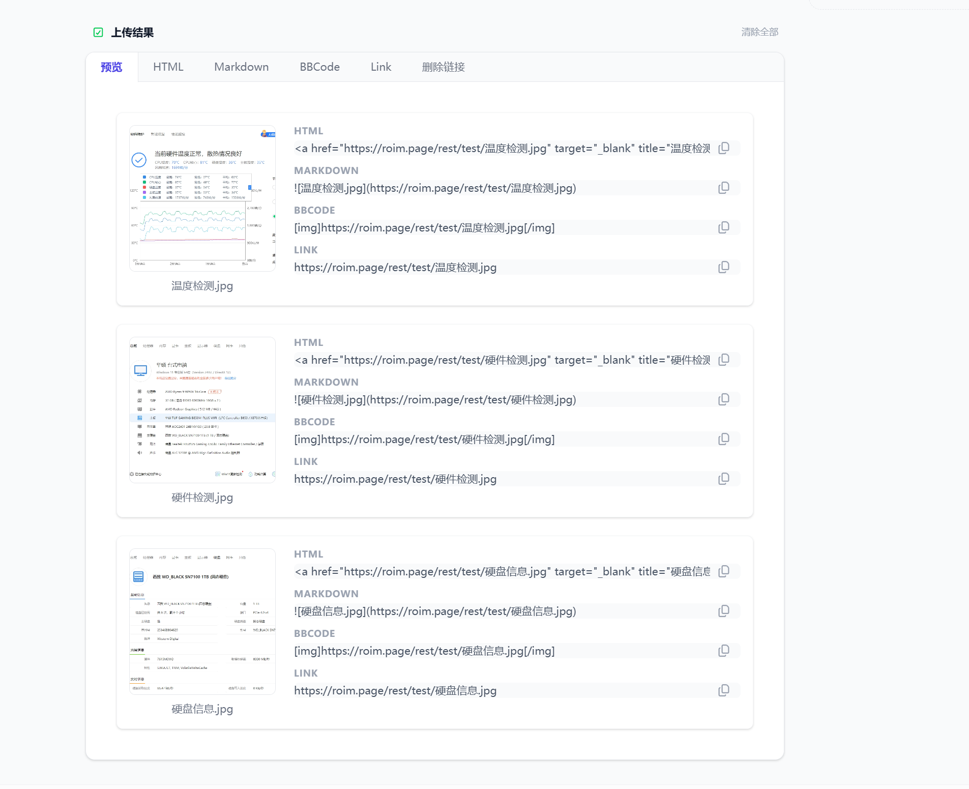 roim-picx screenshot 11