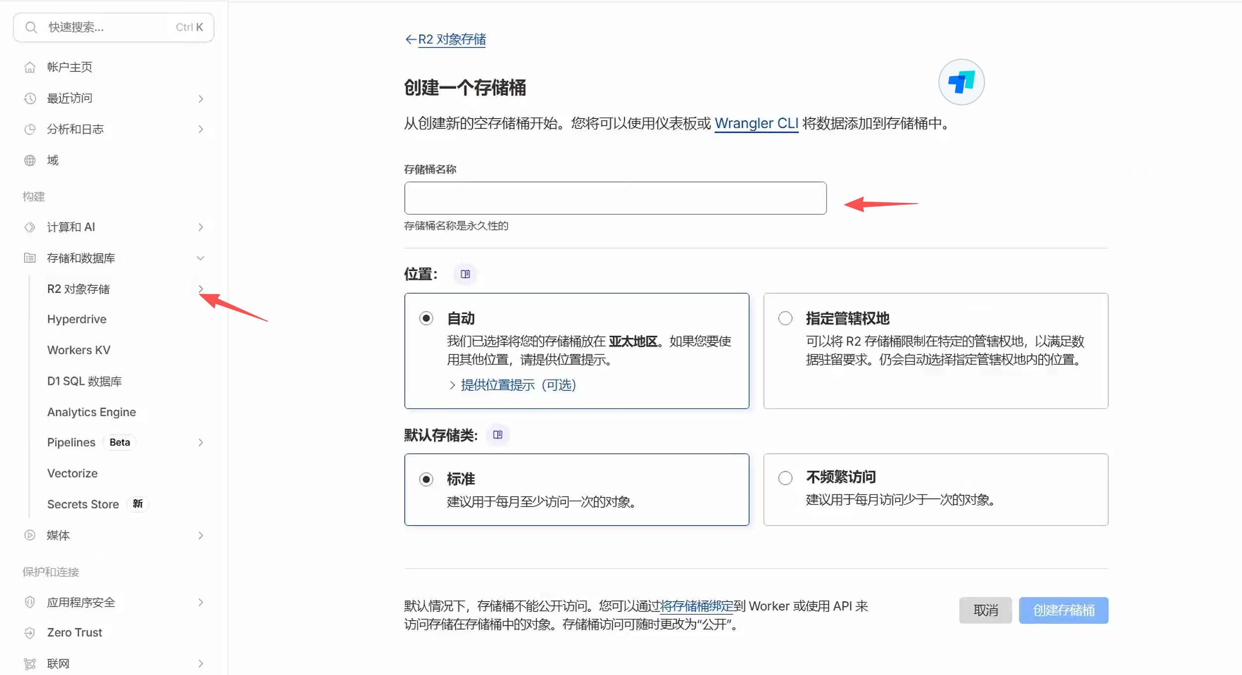 roim-picx screenshot 1
