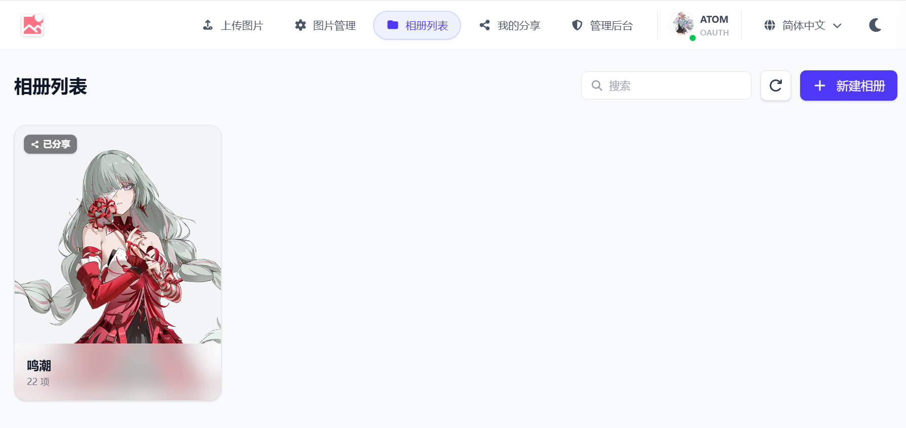 roim-picx screenshot 16