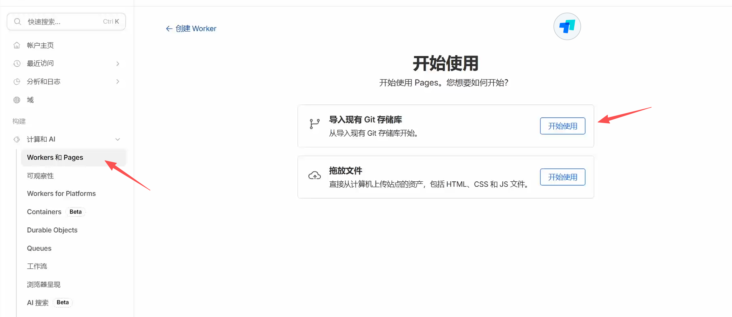 roim-picx screenshot 2