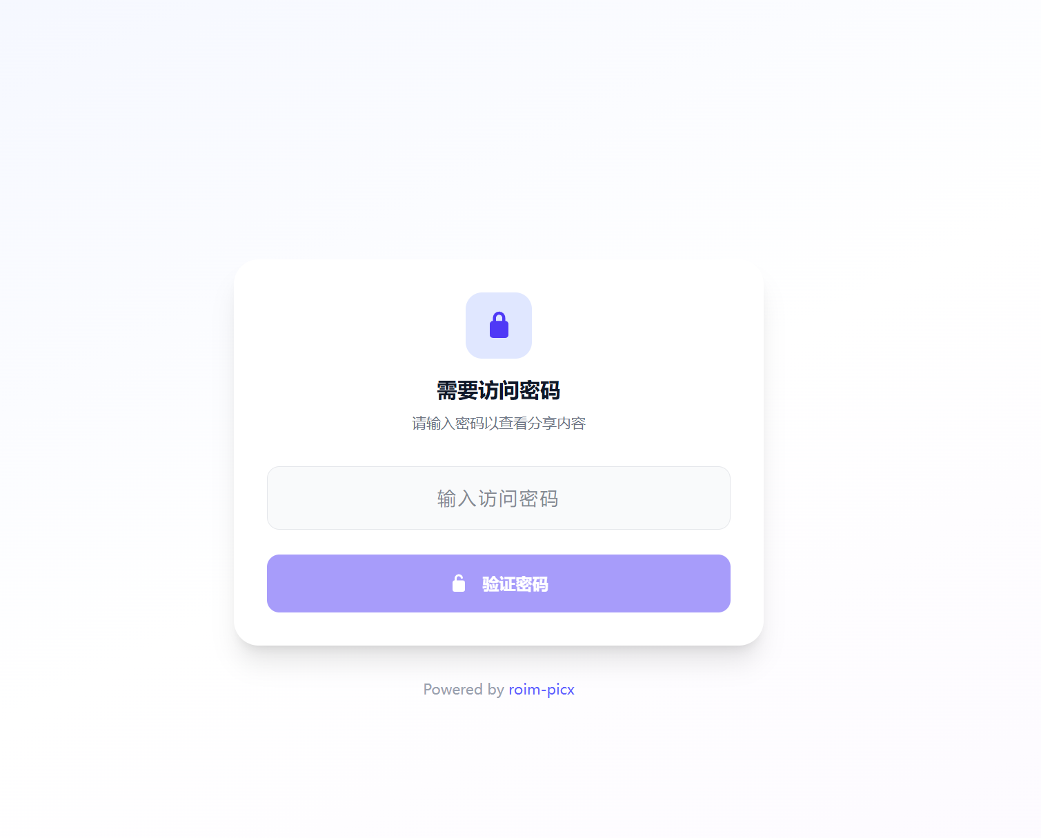 roim-picx screenshot 13