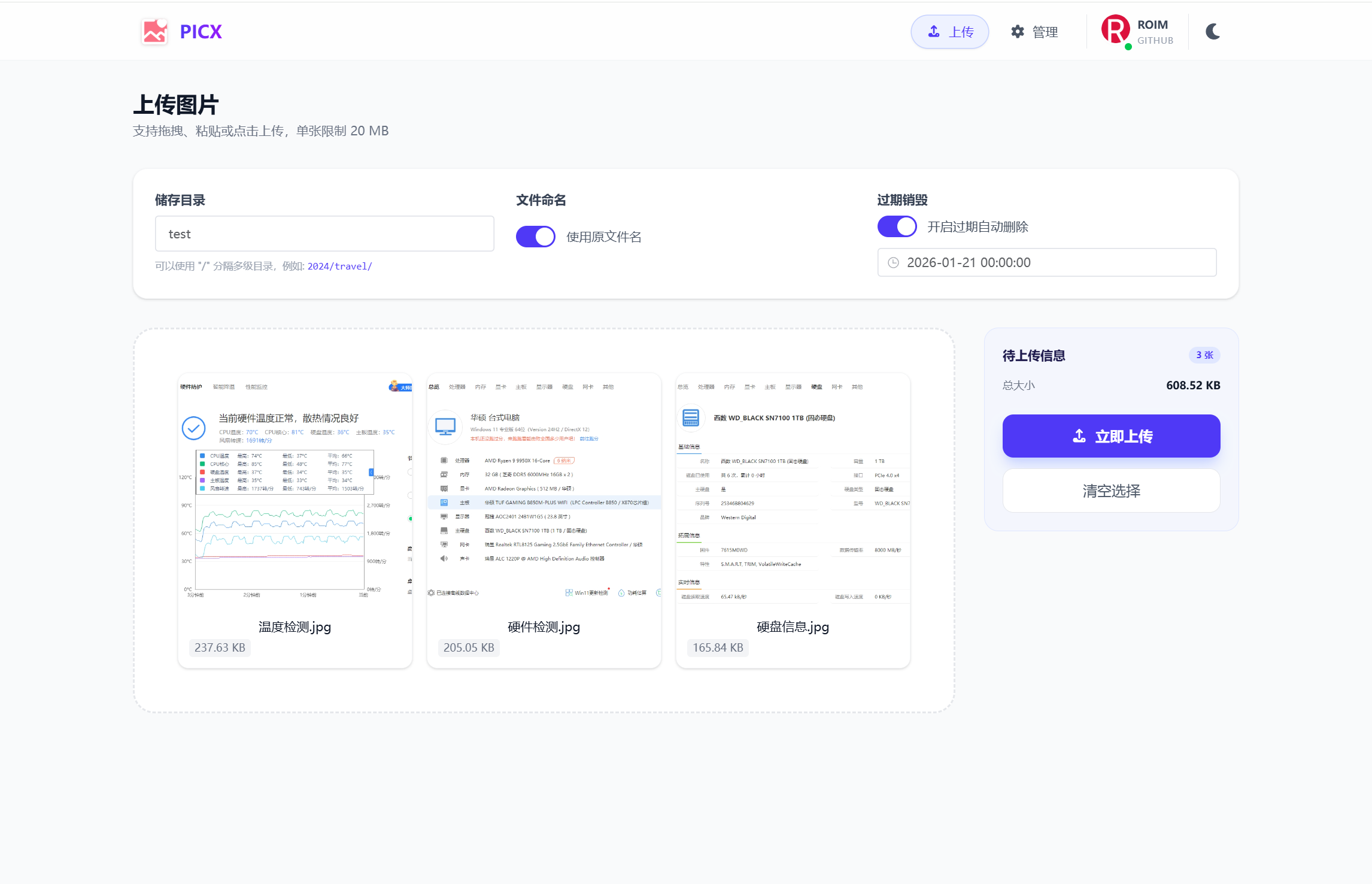 roim-picx screenshot 10