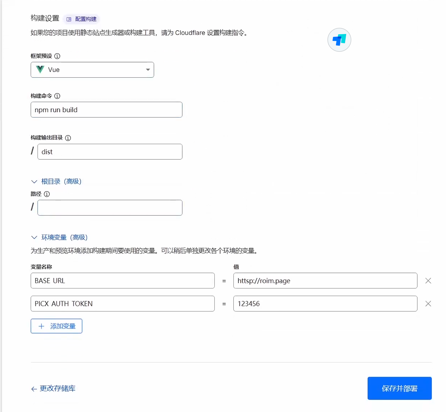 roim-picx screenshot 4