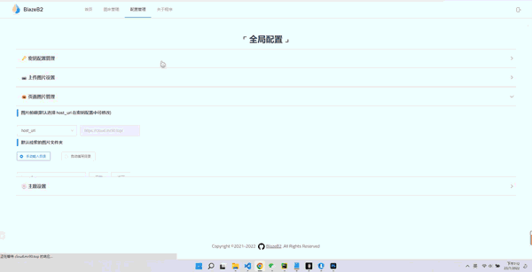 blazeB2 screenshot 4