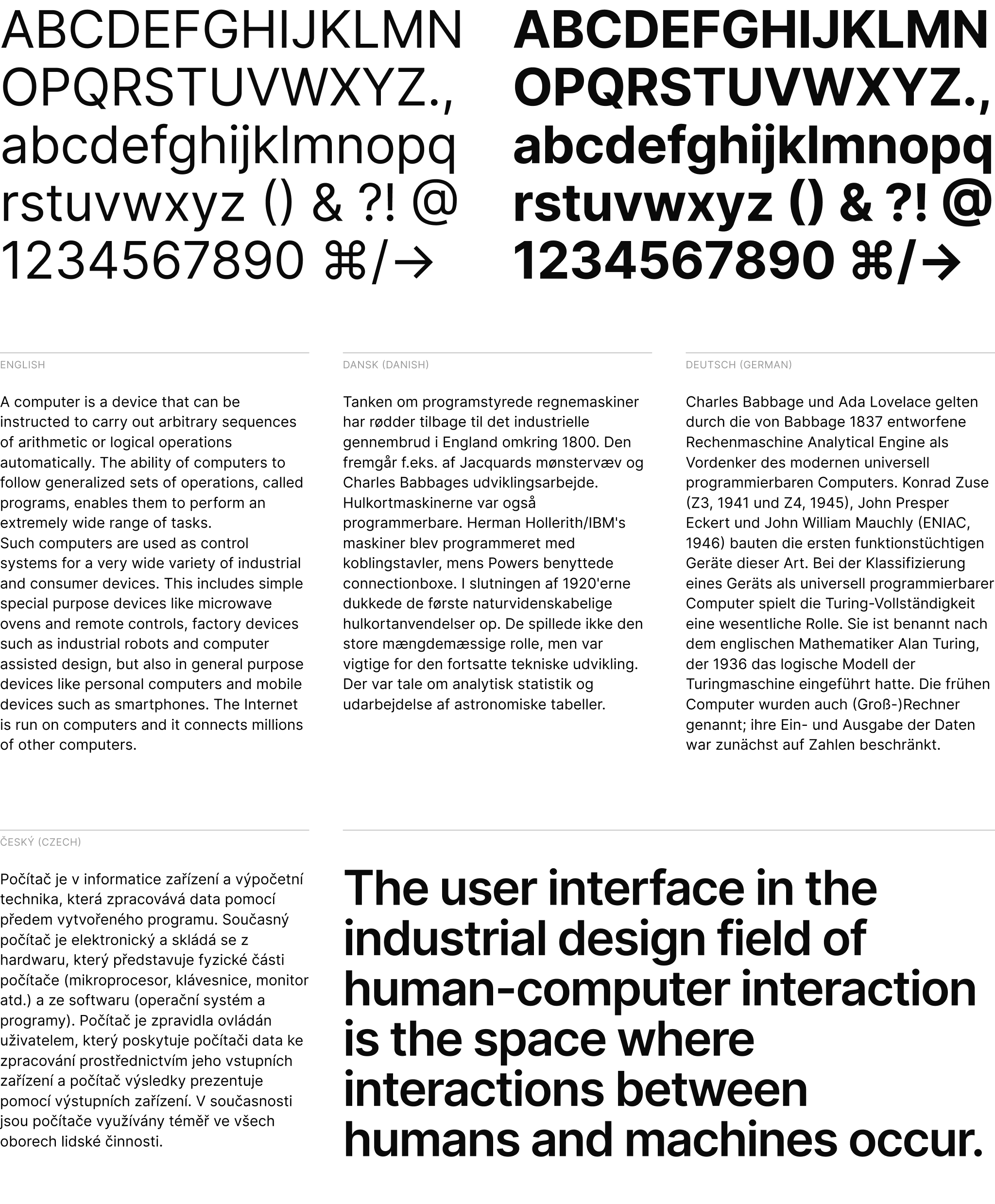 inter screenshot 1