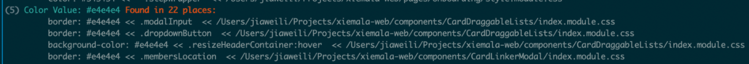 css-checker screenshot 6