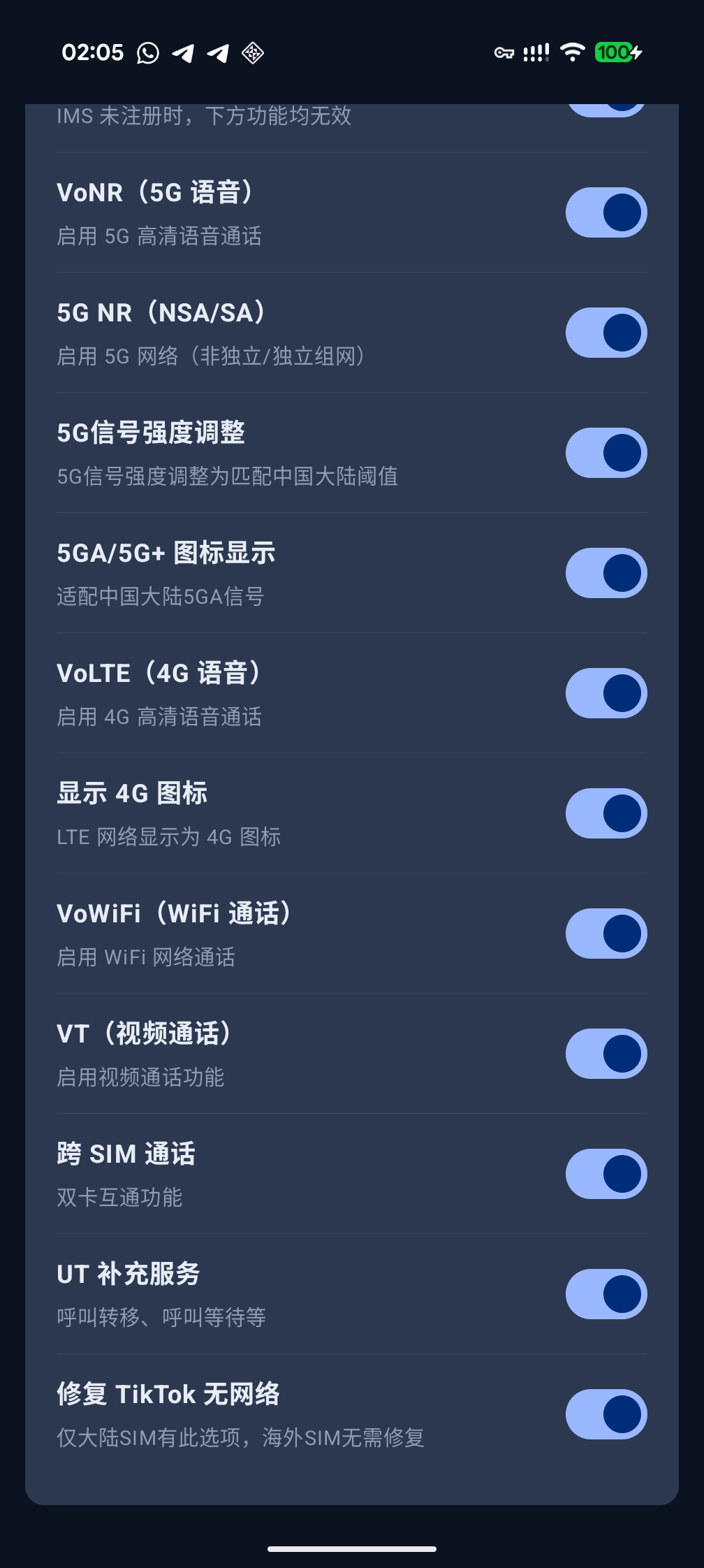 carrier-ims-for-pixel screenshot 2