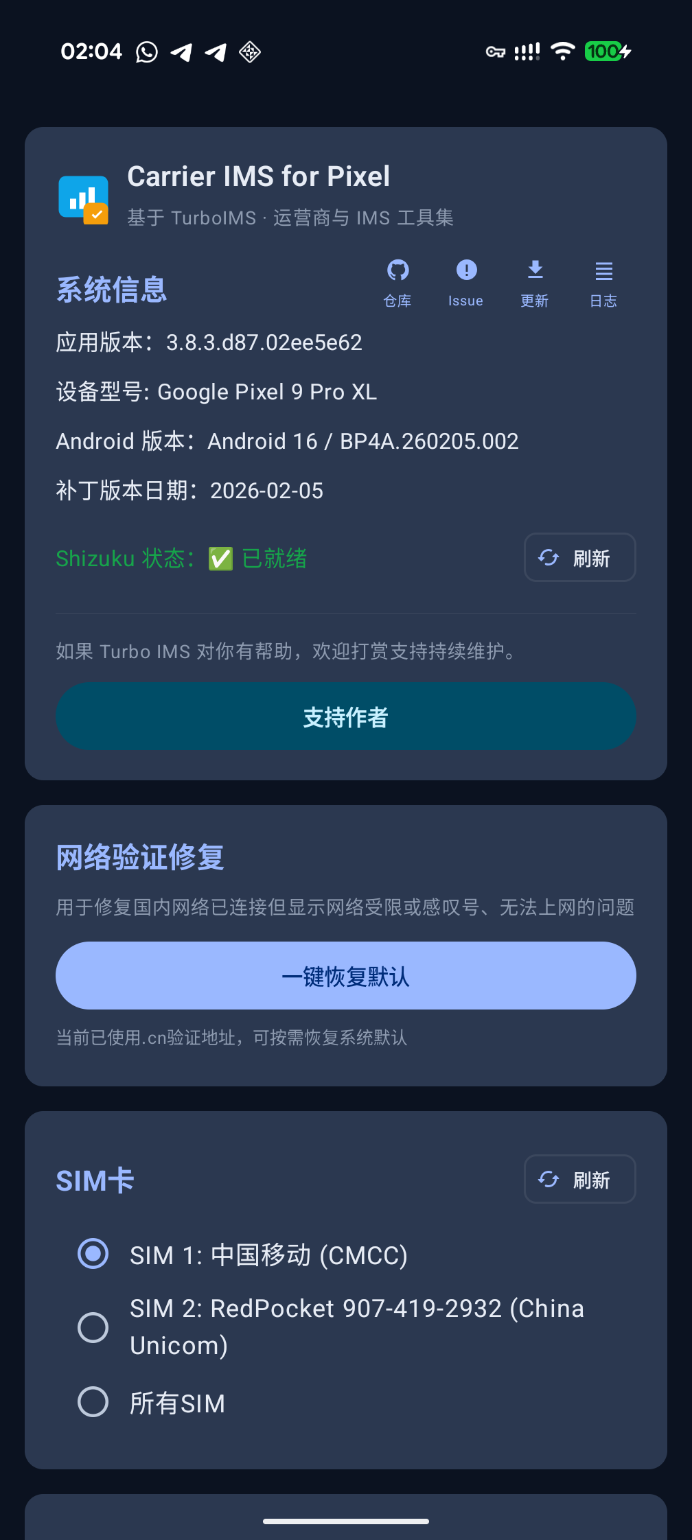 carrier-ims-for-pixel screenshot 1