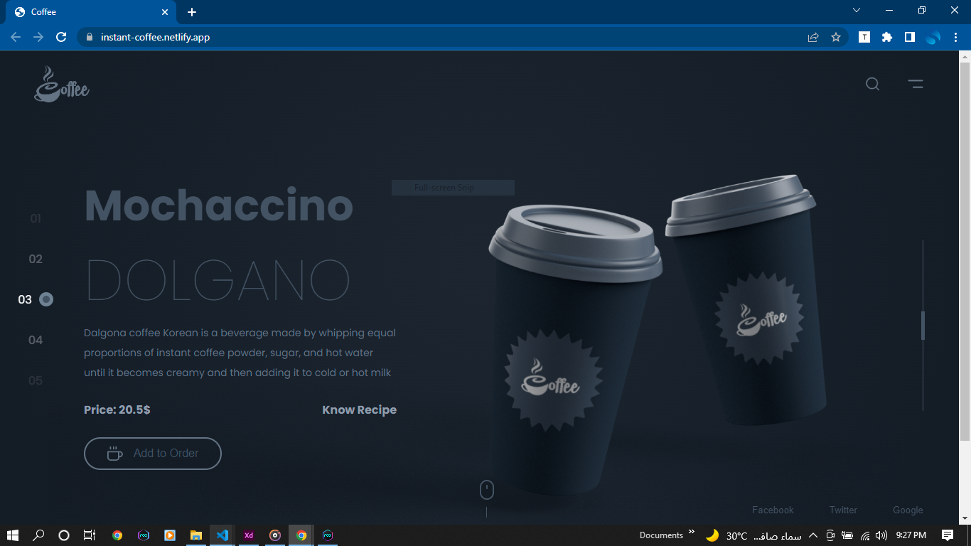 Coffee screenshot 1