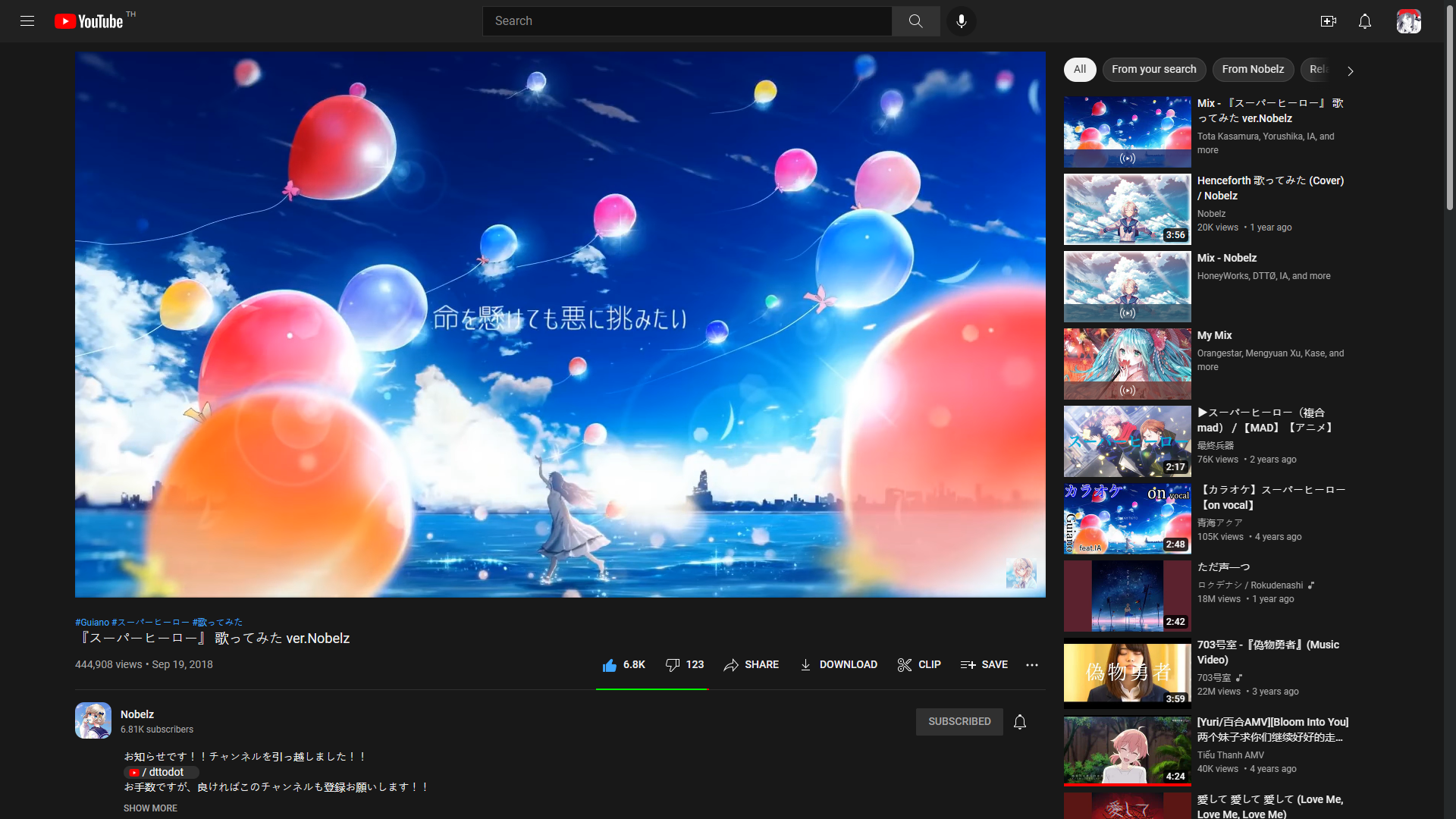 AdashimaaTube screenshot 1