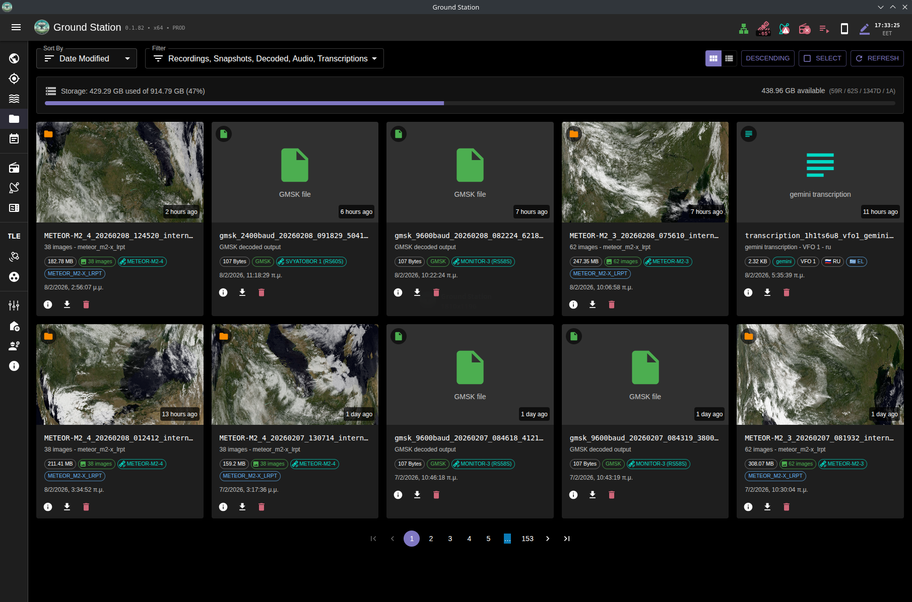 ground-station screenshot 8
