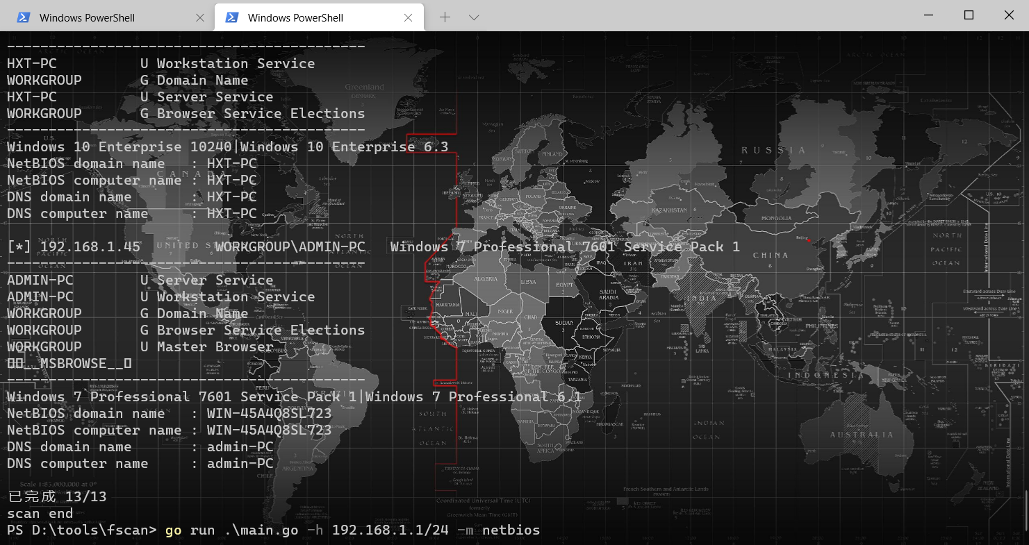 fscan screenshot 7