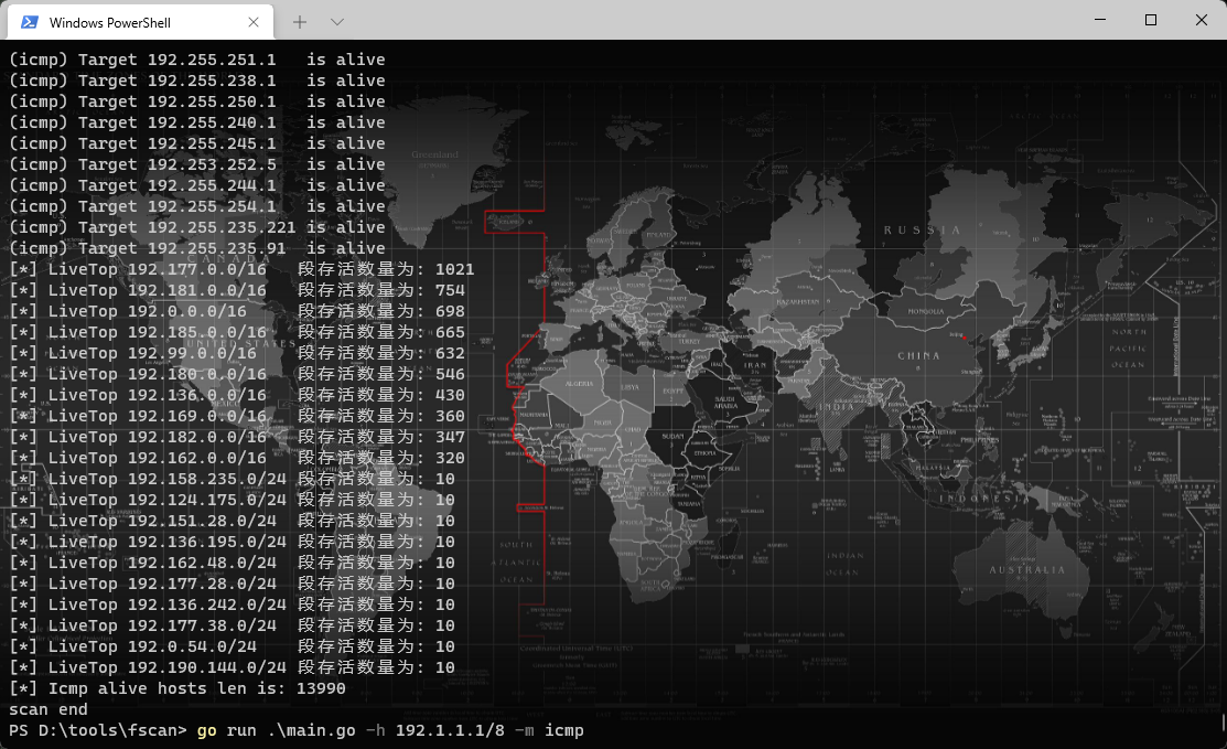 fscan screenshot 8