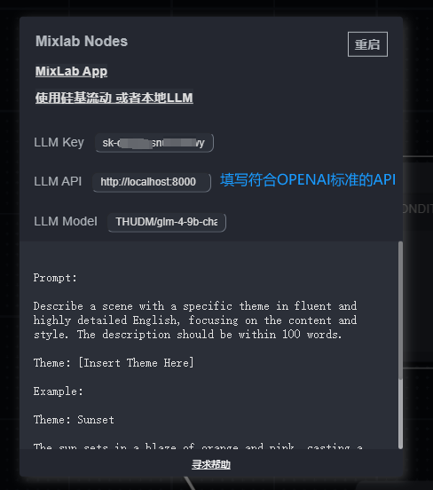 comfyui-mixlab-nodes screenshot 26
