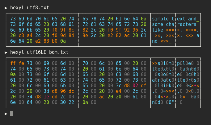 hexyl screenshot 2