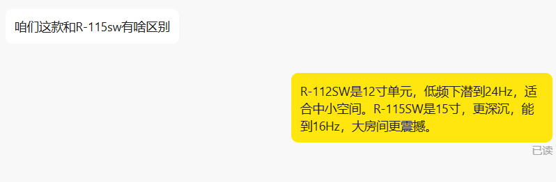XianyuAutoAgent screenshot 3