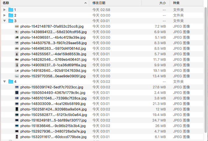 examples-of-web-crawlers screenshot 9