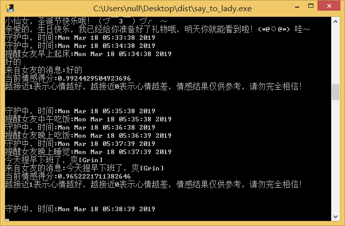 examples-of-web-crawlers screenshot 8
