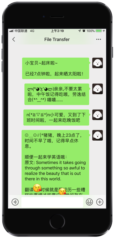 examples-of-web-crawlers screenshot 7
