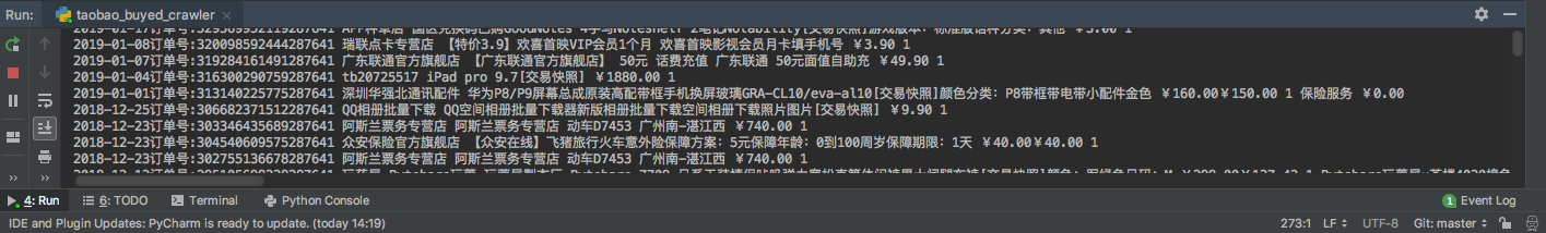 examples-of-web-crawlers screenshot 5