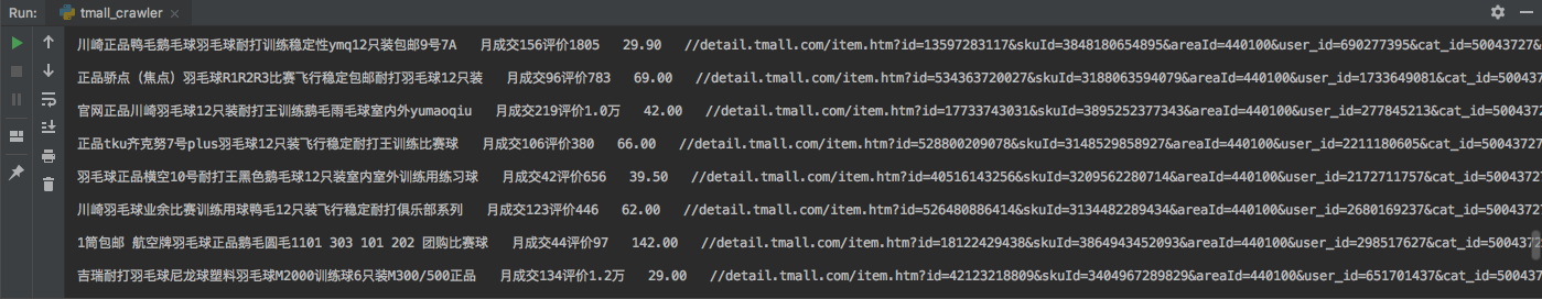 examples-of-web-crawlers screenshot 3