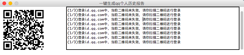 examples-of-web-crawlers screenshot 20