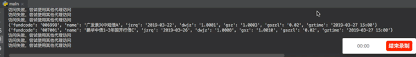 examples-of-web-crawlers screenshot 12