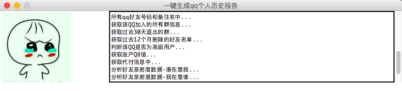 examples-of-web-crawlers screenshot 21