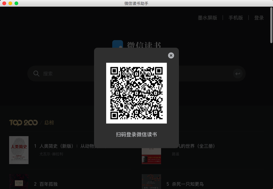 examples-of-web-crawlers screenshot 28