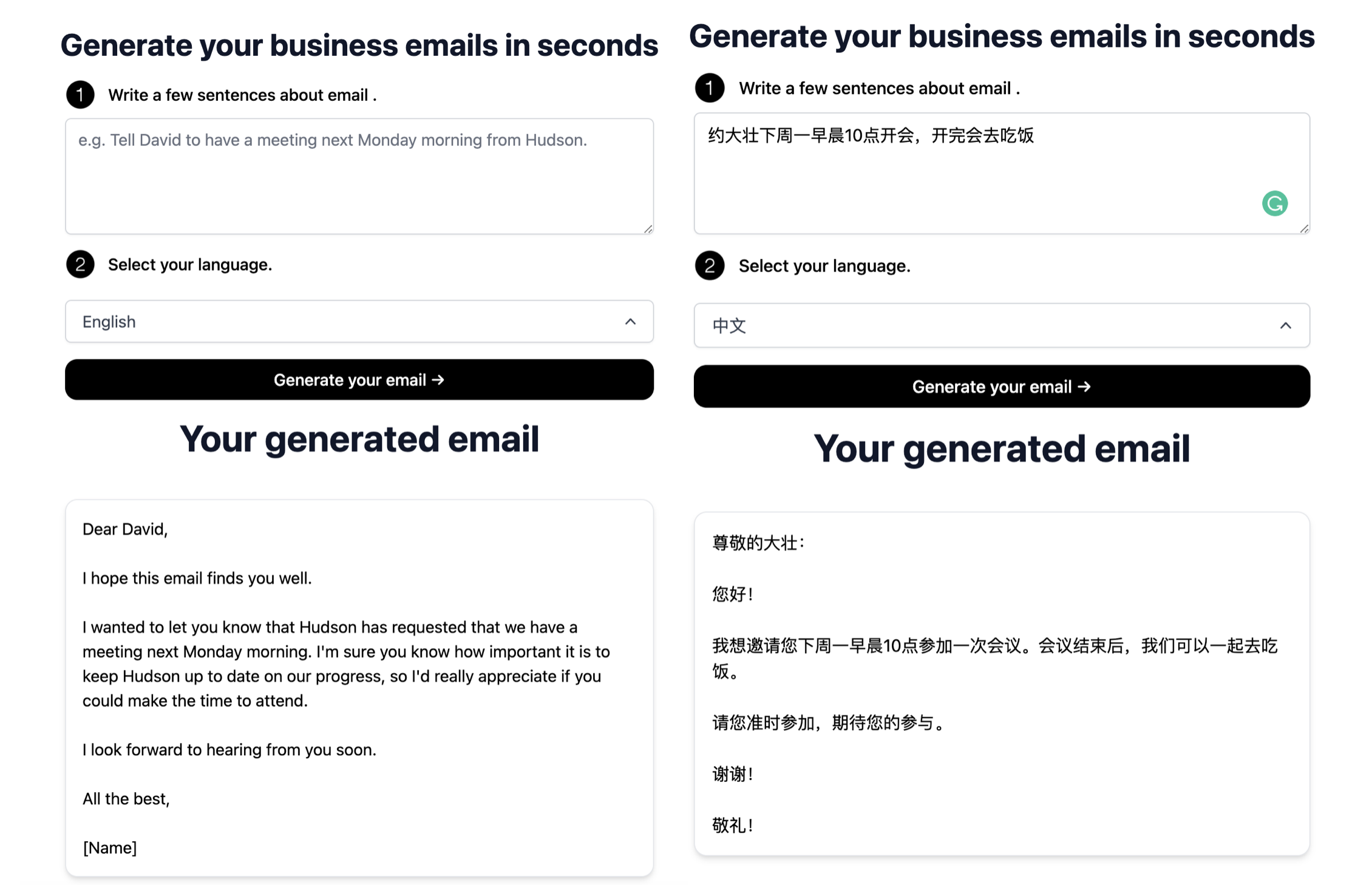 email-helper screenshot 1