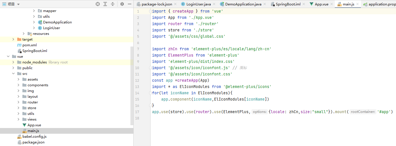 Vue-Springboot-Library screenshot 9