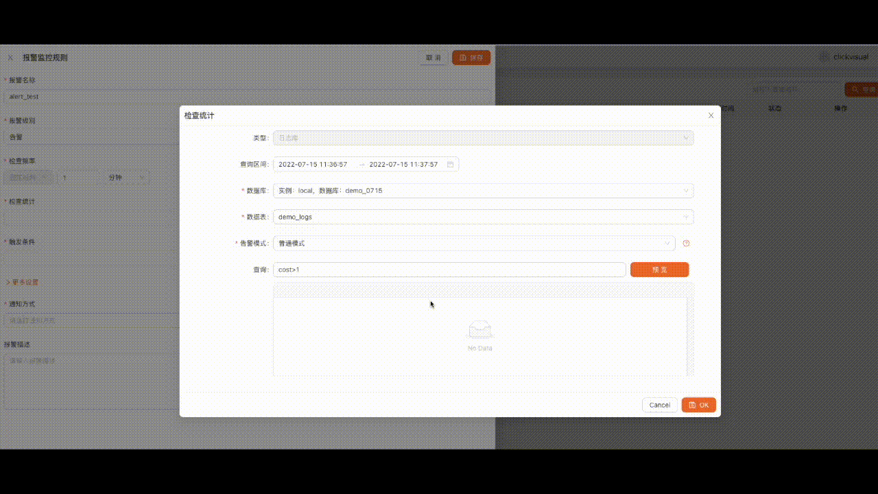 mogo screenshot 2