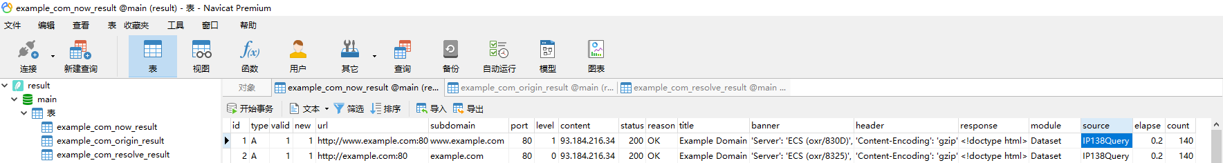 OneForAll screenshot 3