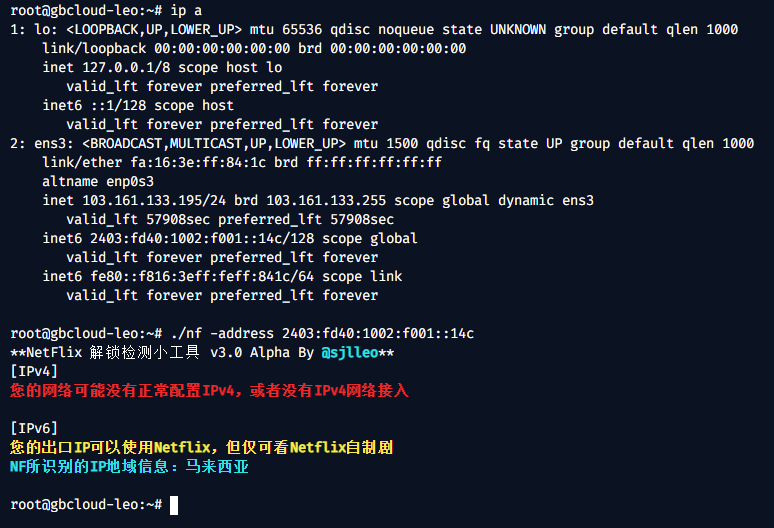 netflix-verify screenshot 1