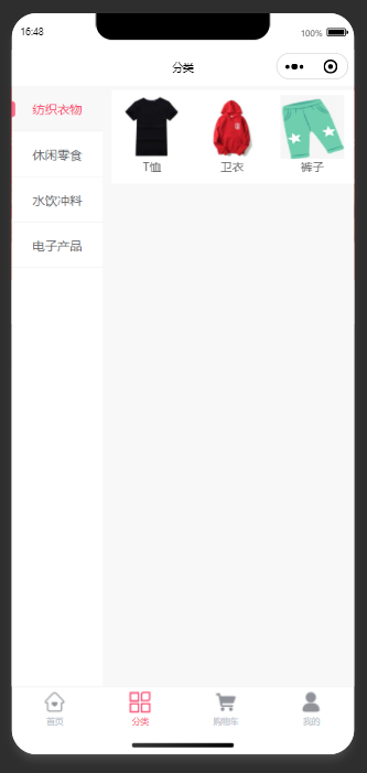 ccmall-uniapp screenshot 5