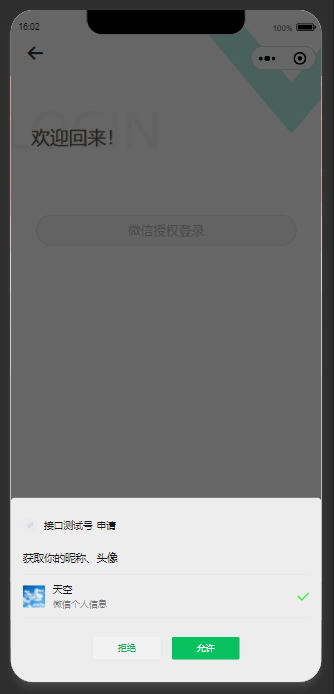ccmall-uniapp screenshot 13
