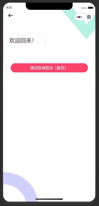 ccmall-uniapp screenshot 12