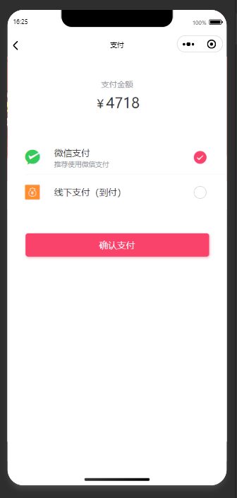 ccmall-uniapp screenshot 17
