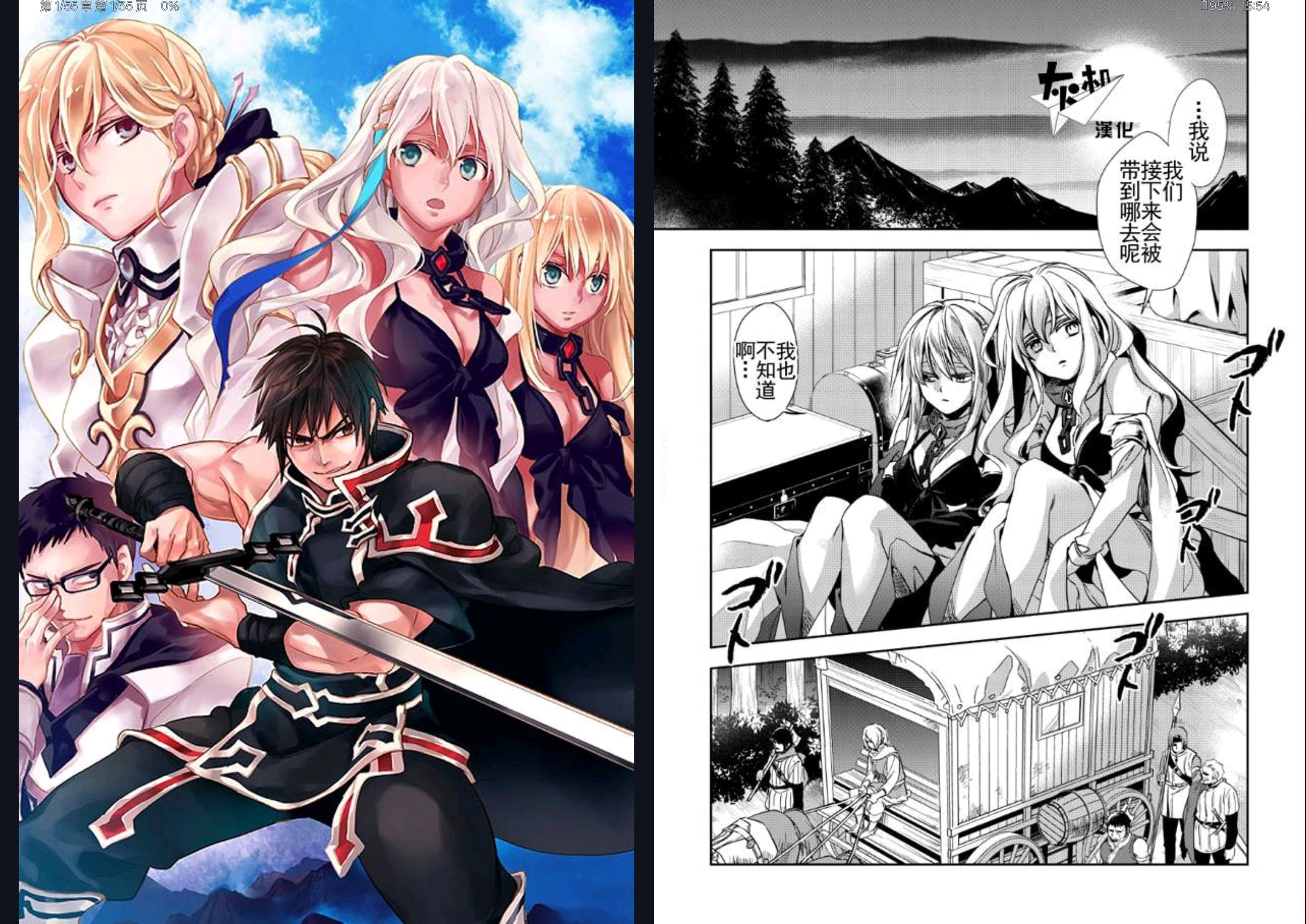 Kototoro screenshot 3