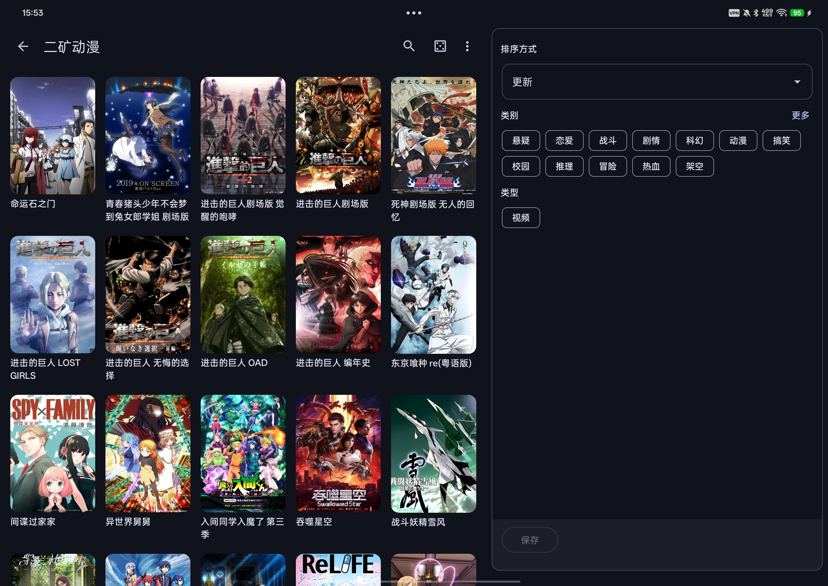 Kototoro screenshot 2