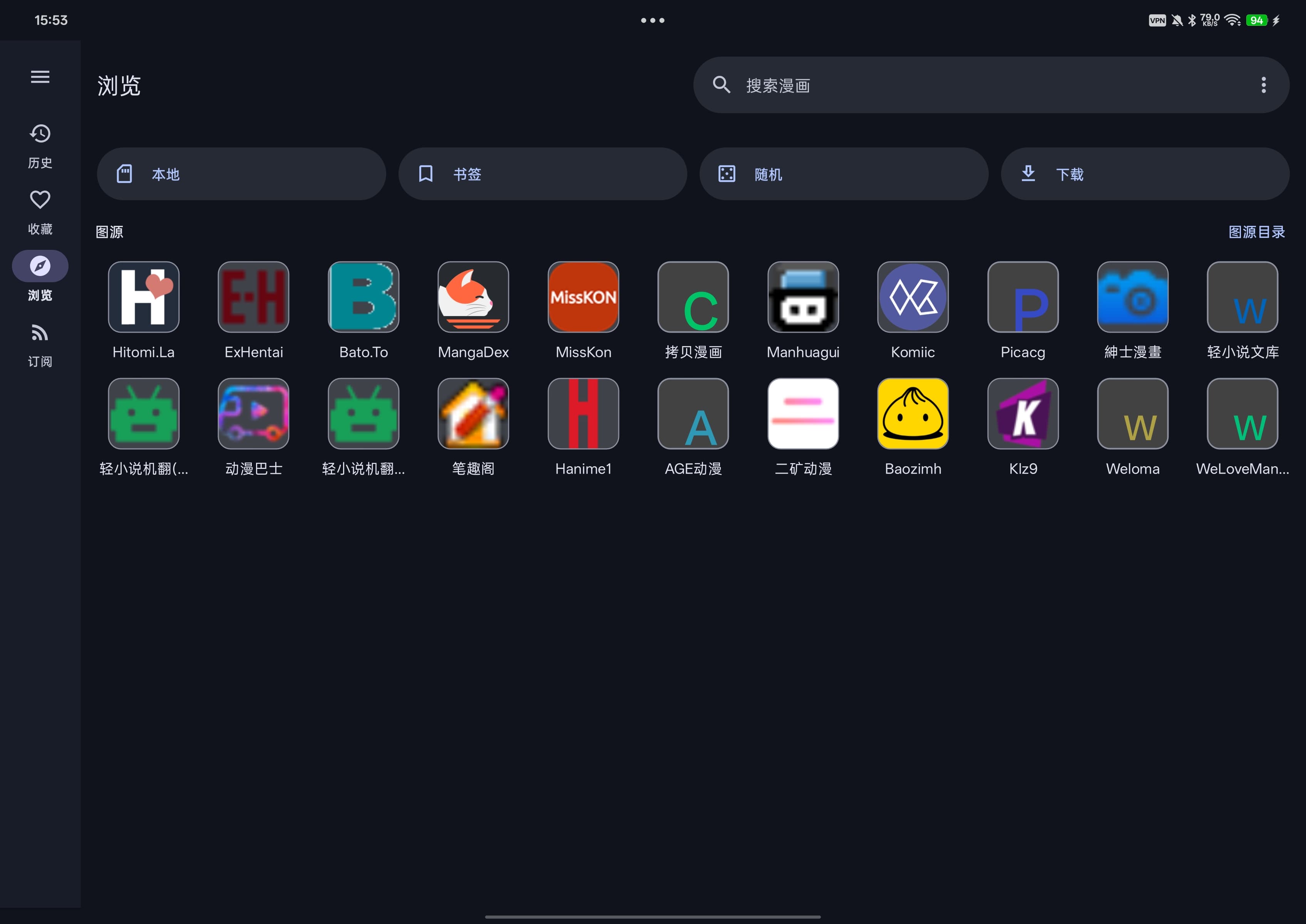 Kototoro screenshot 1