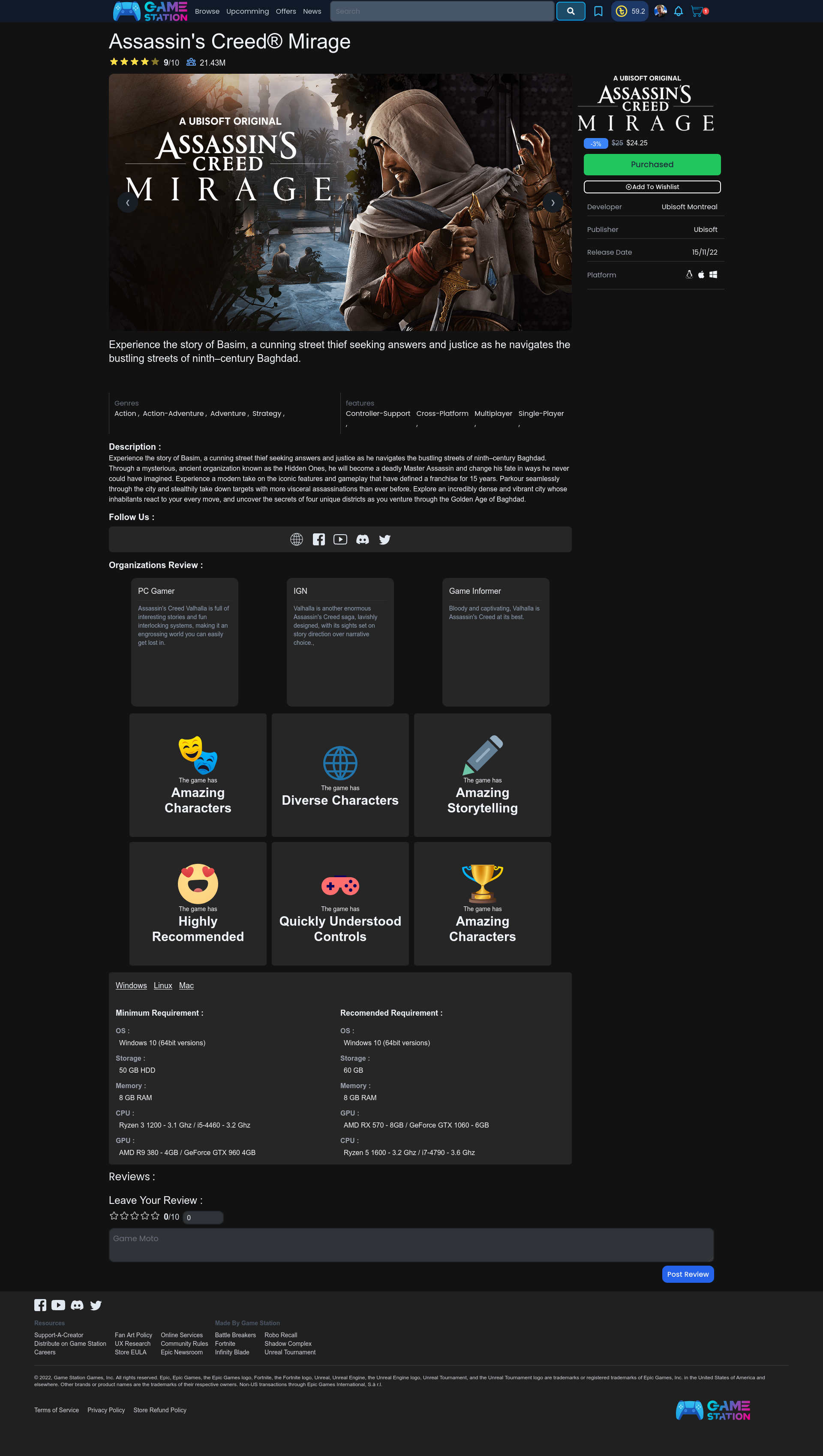 GameStation screenshot 2
