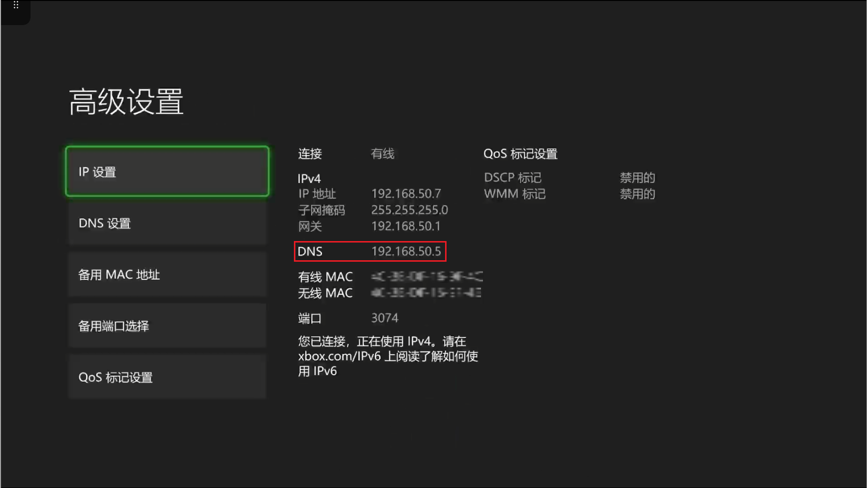 XboxDownload screenshot 5
