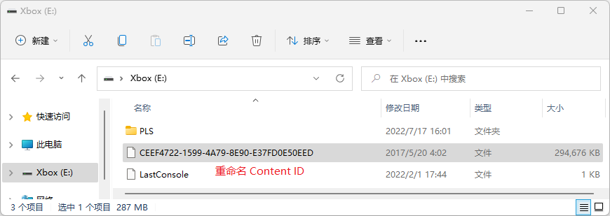 XboxDownload screenshot 12